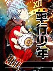 喜剧之夜 爆笑综艺免费在线观看